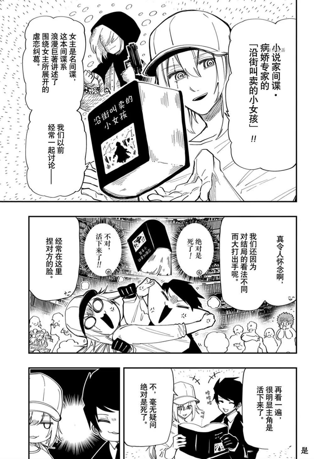 140 第3页