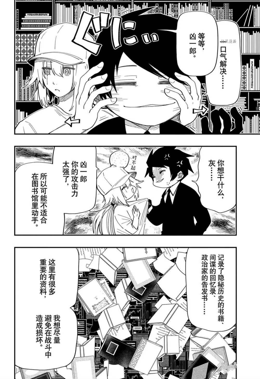 140 第6页