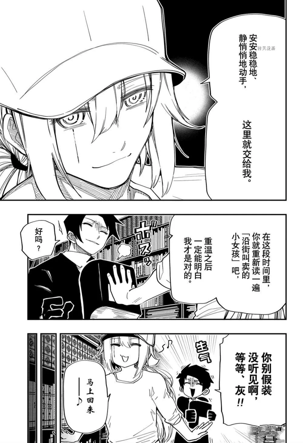 140 第7页