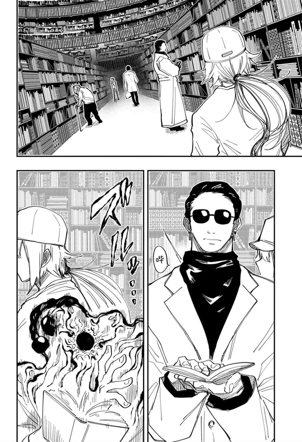 140 第8页