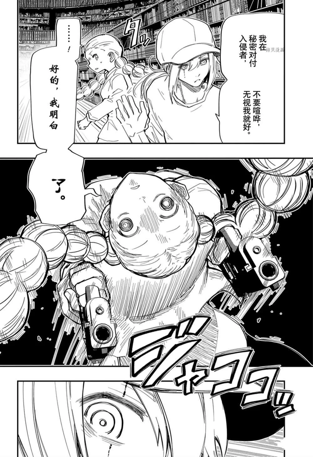 140 第10页
