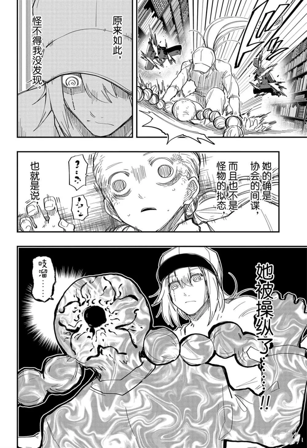 140 第12页