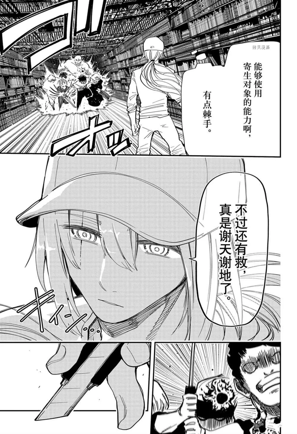 140 第15页