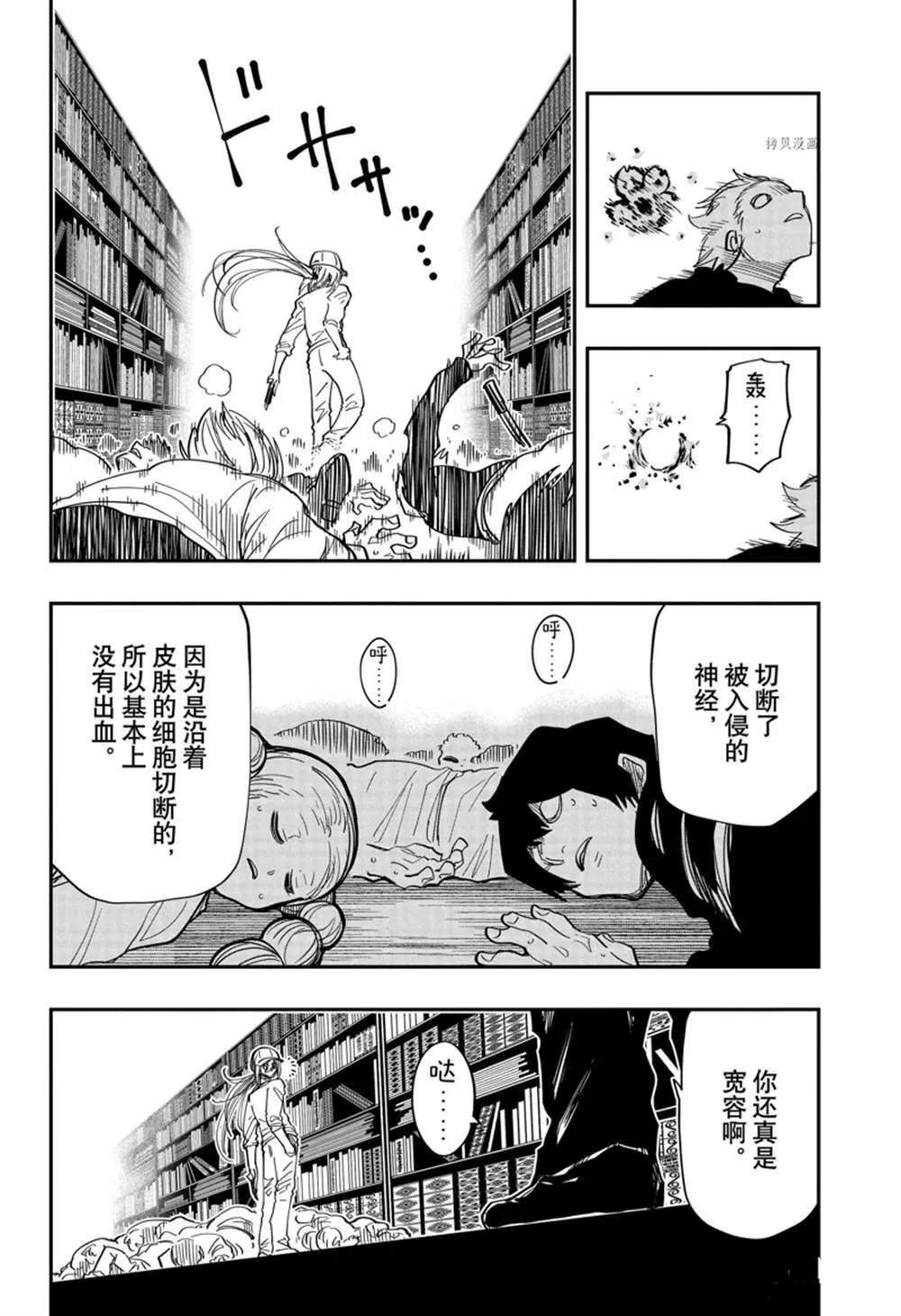 140 第18页