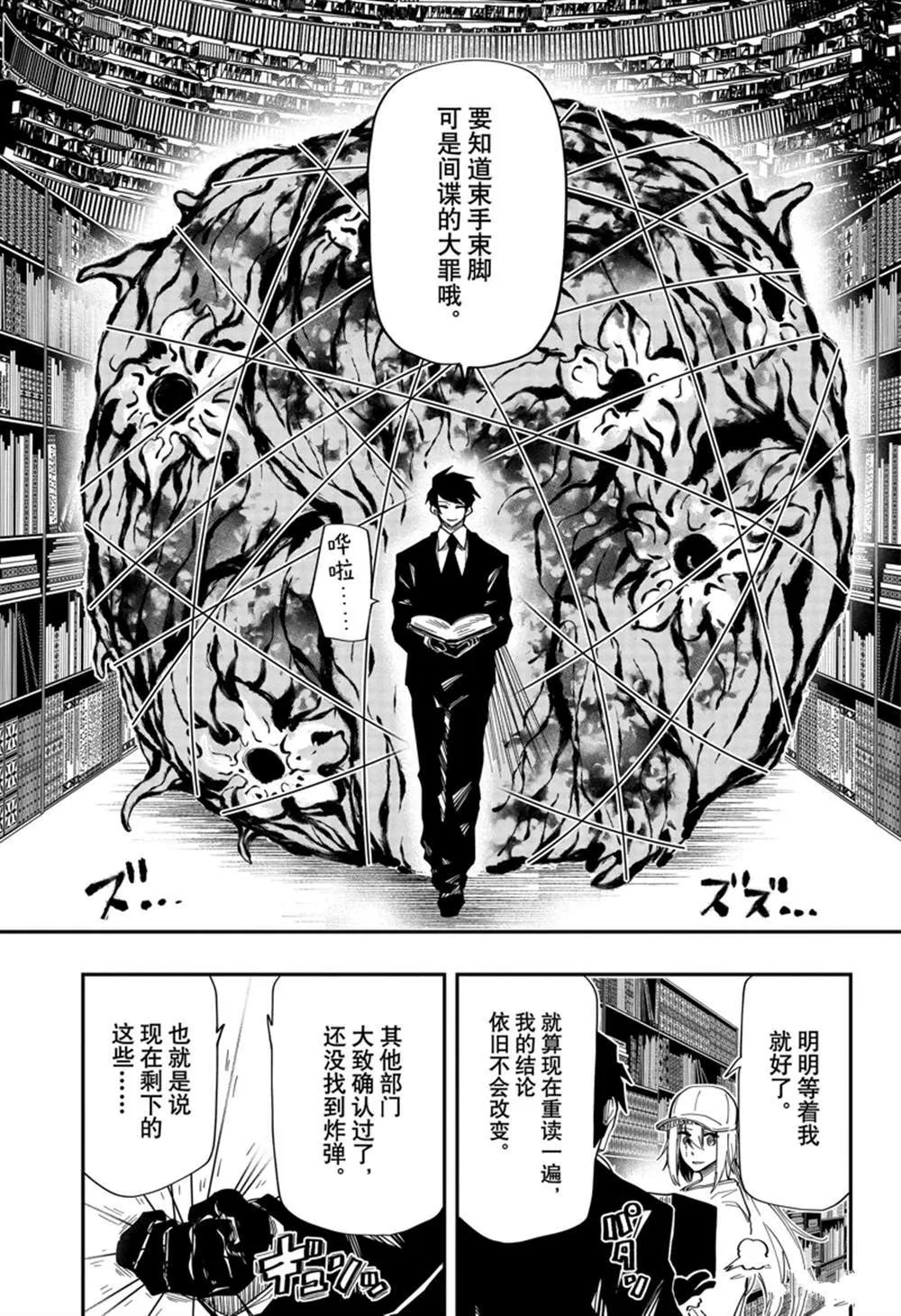 140 第19页