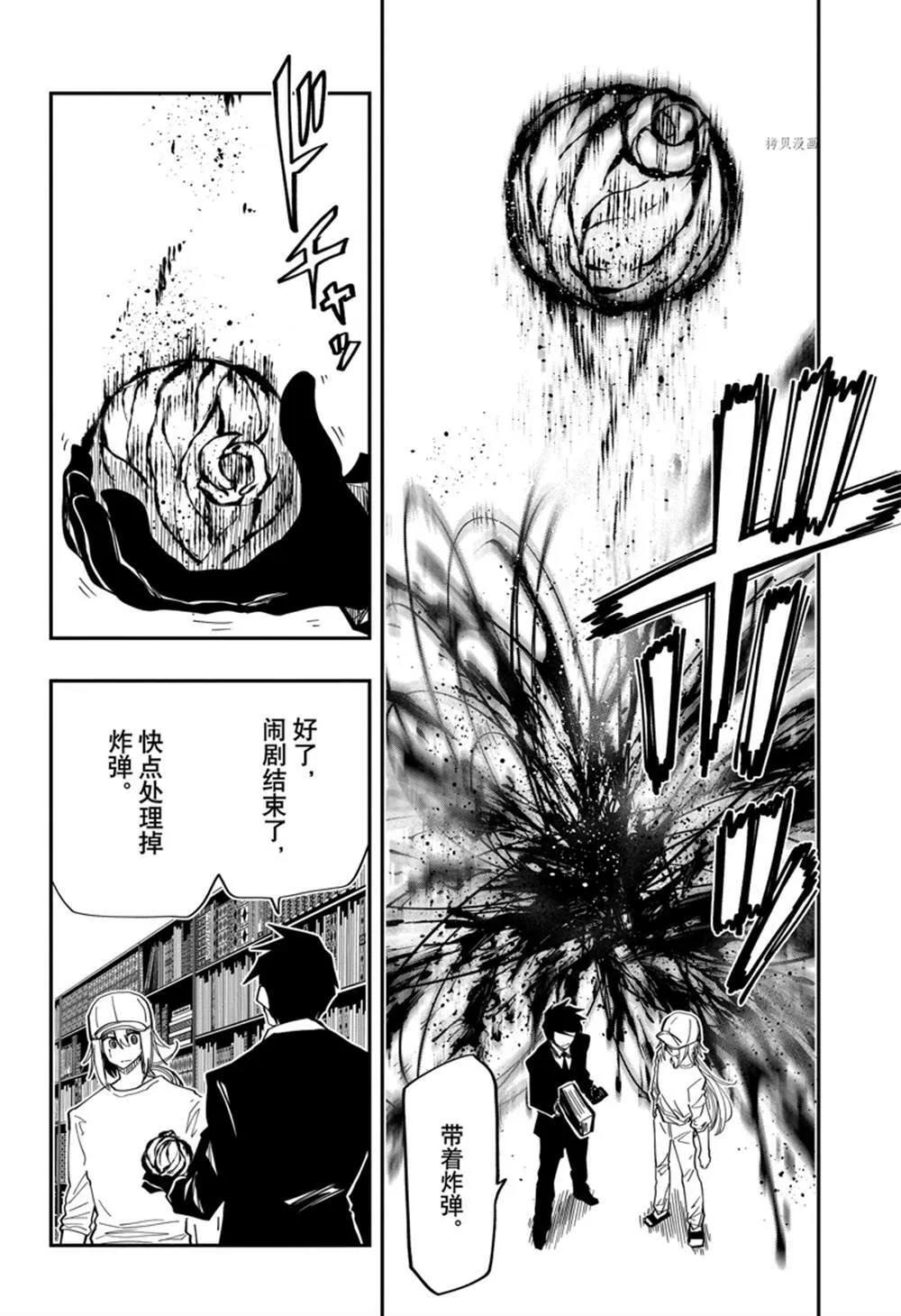 140 第20页