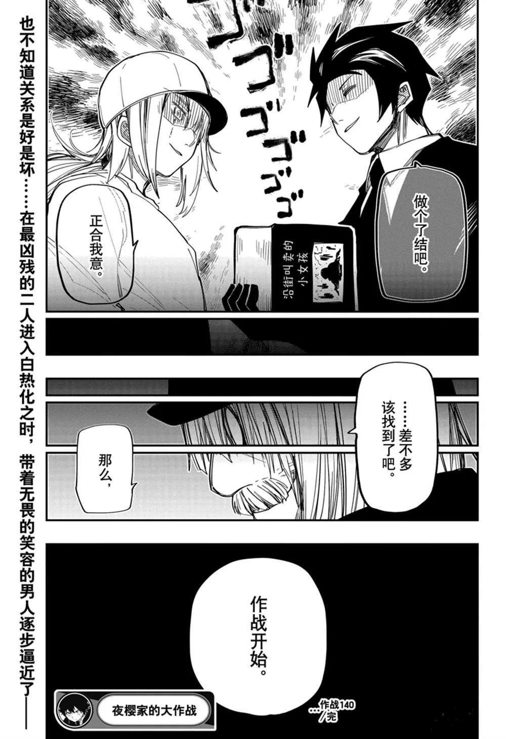 140 第21页