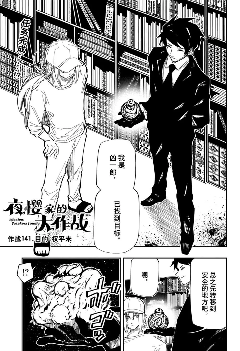 140 第22页
