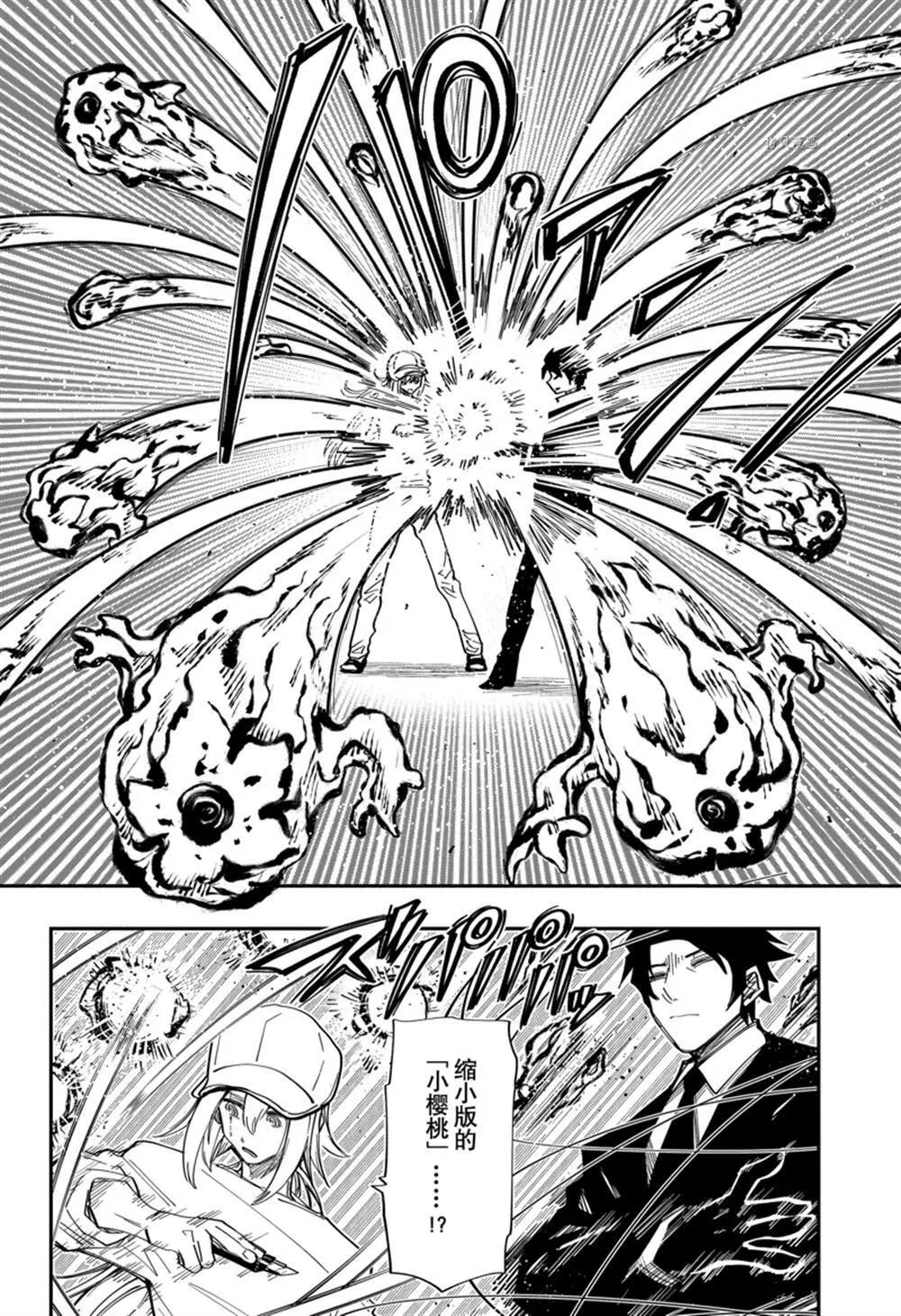 141 第2页
