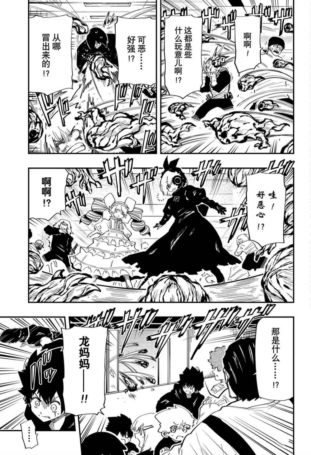 141 第3页