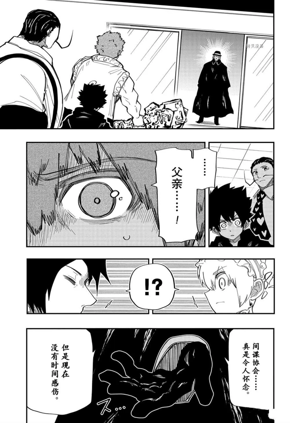 141 第7页