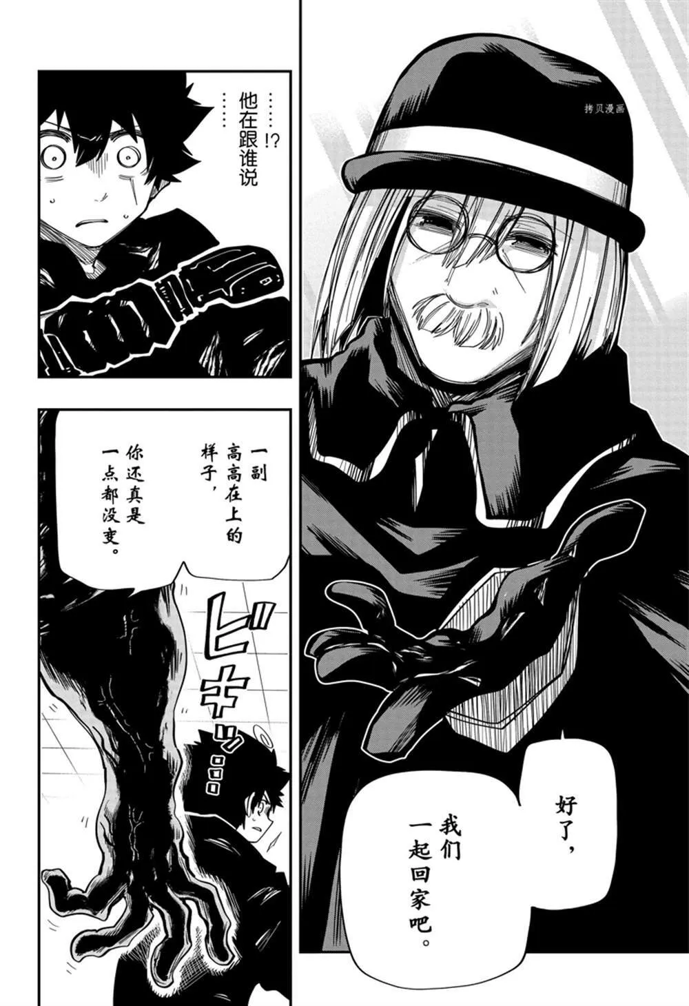 141 第8页