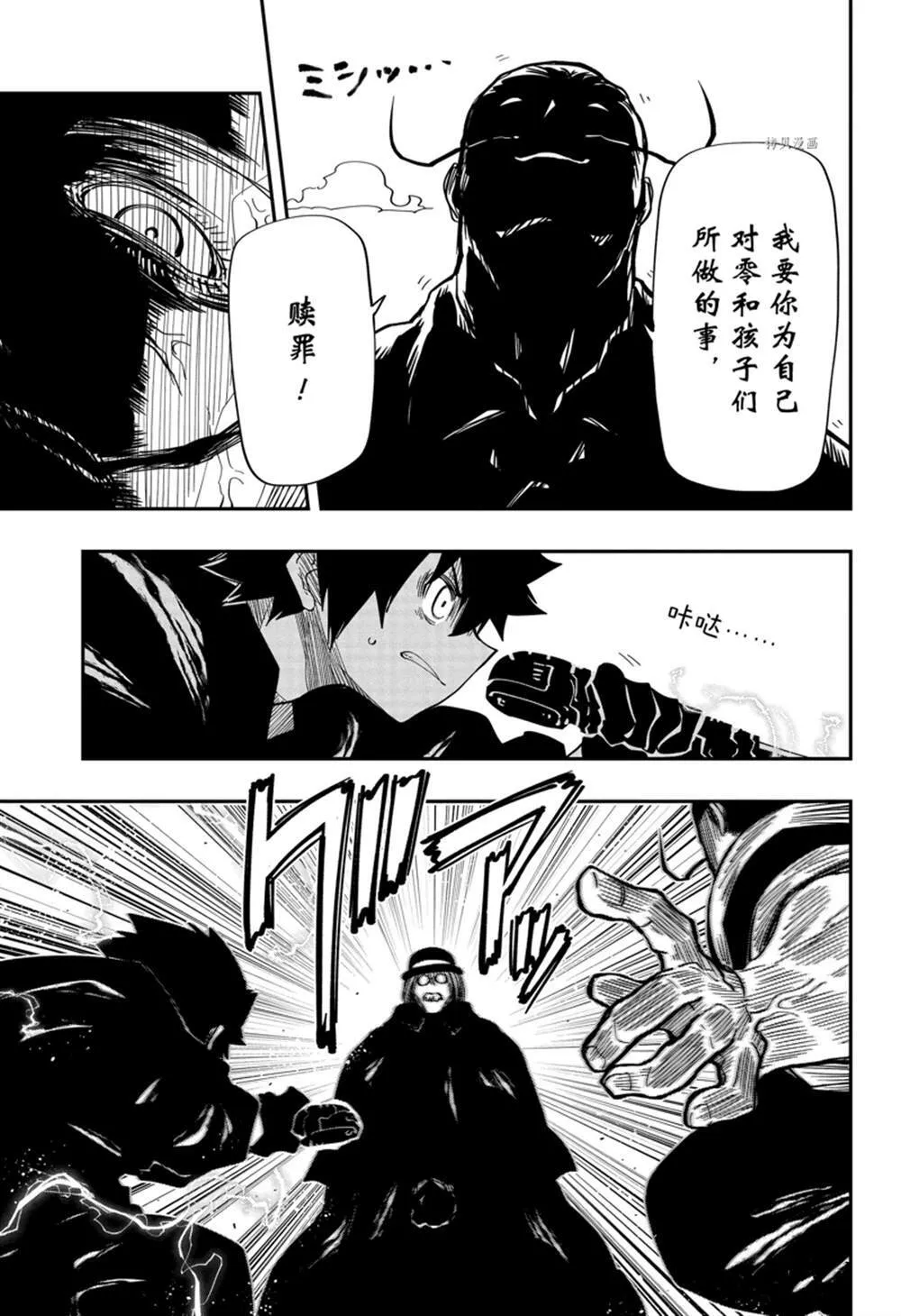 141 第9页