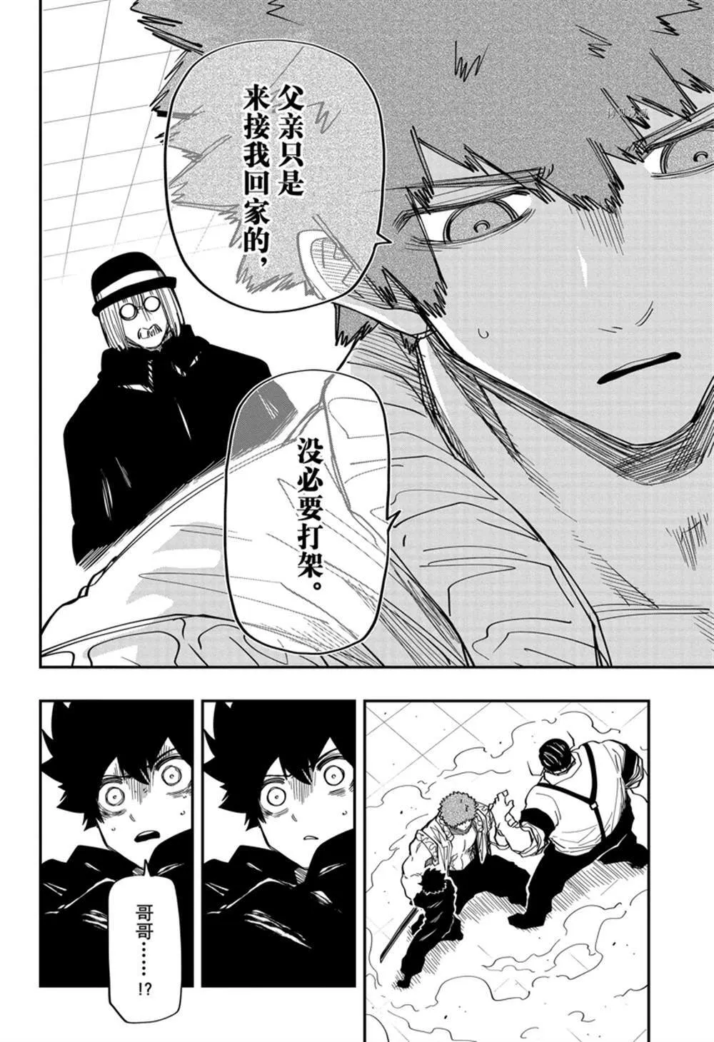 141 第12页