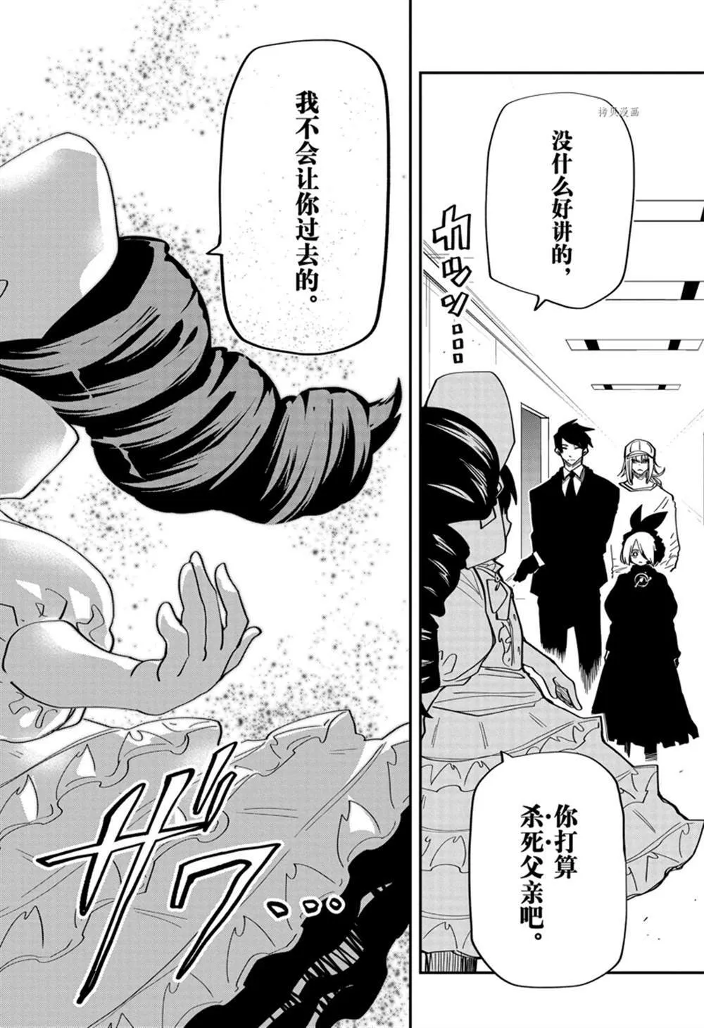141 第14页