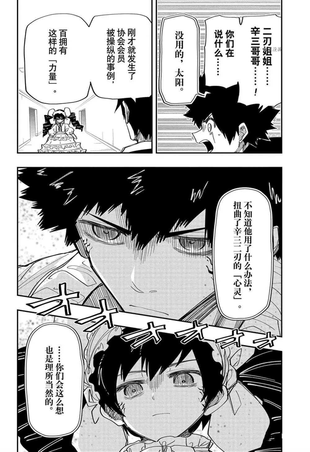 141 第16页