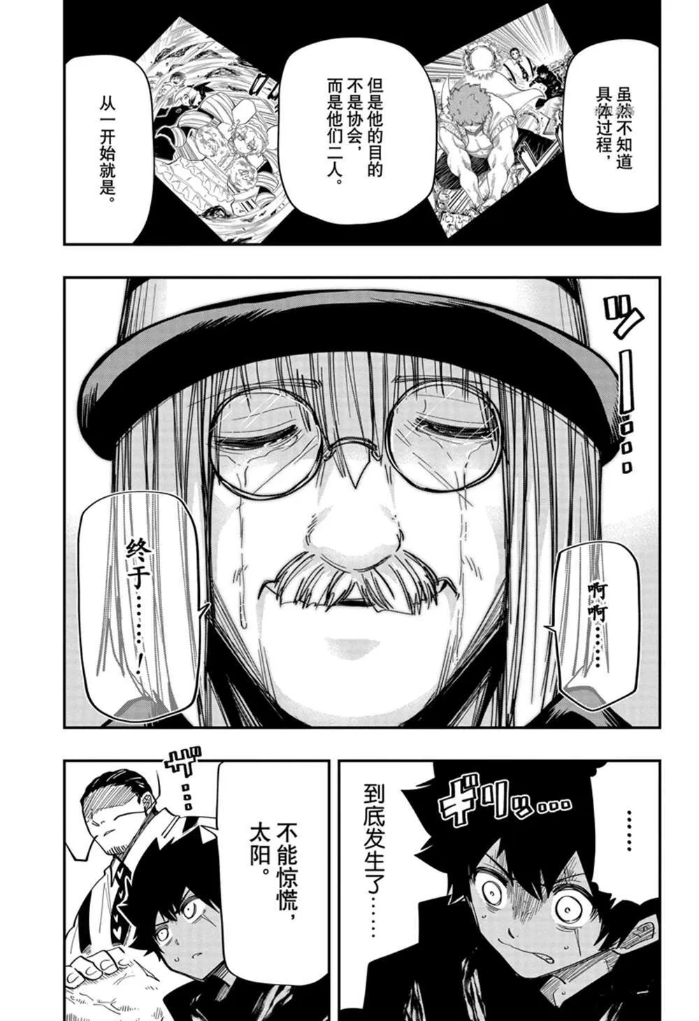 141 第17页