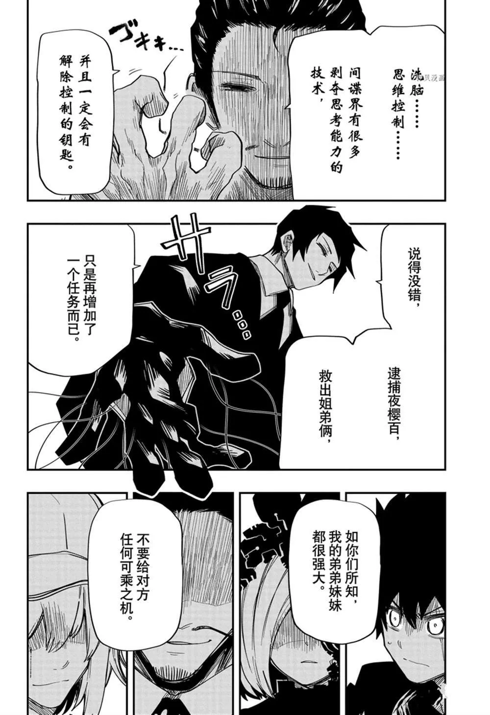 141 第18页