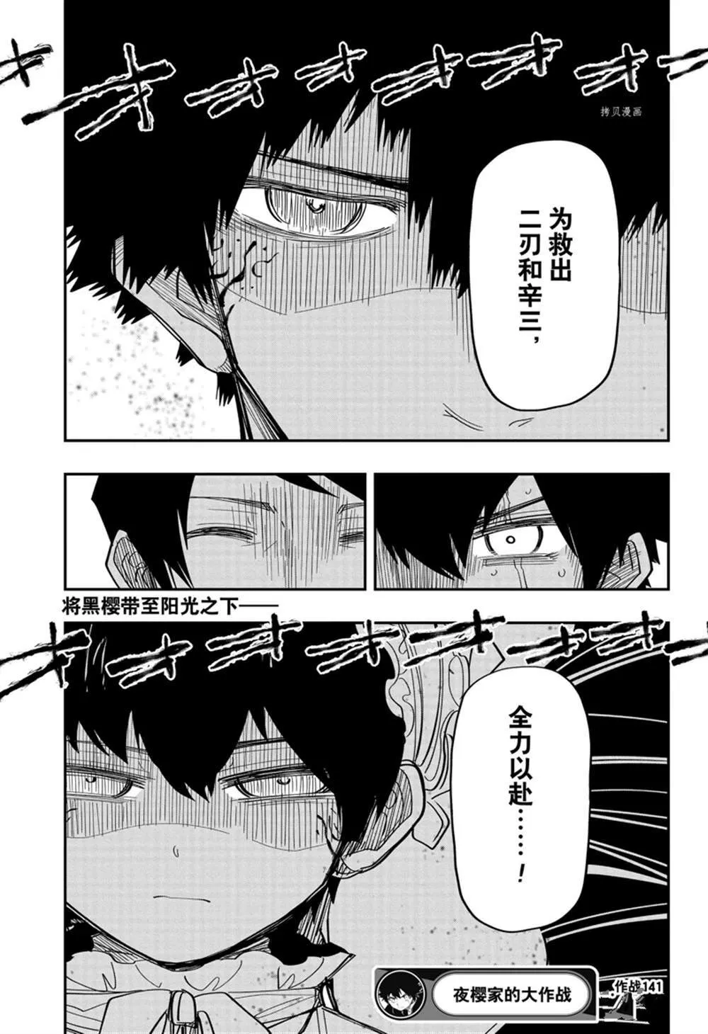 141 第19页