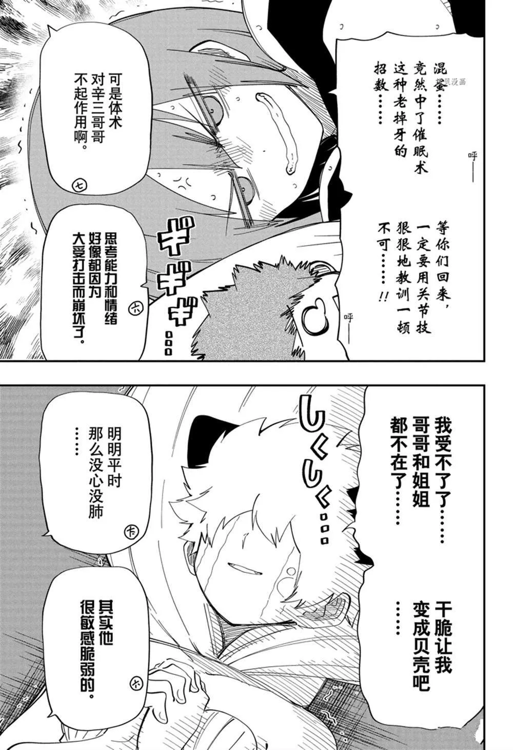 143 第5页