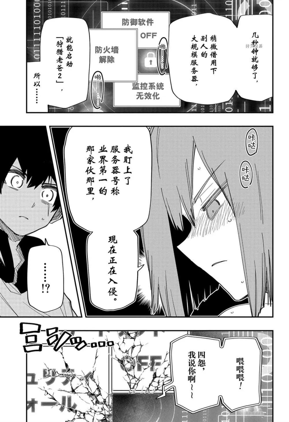 144 第3页