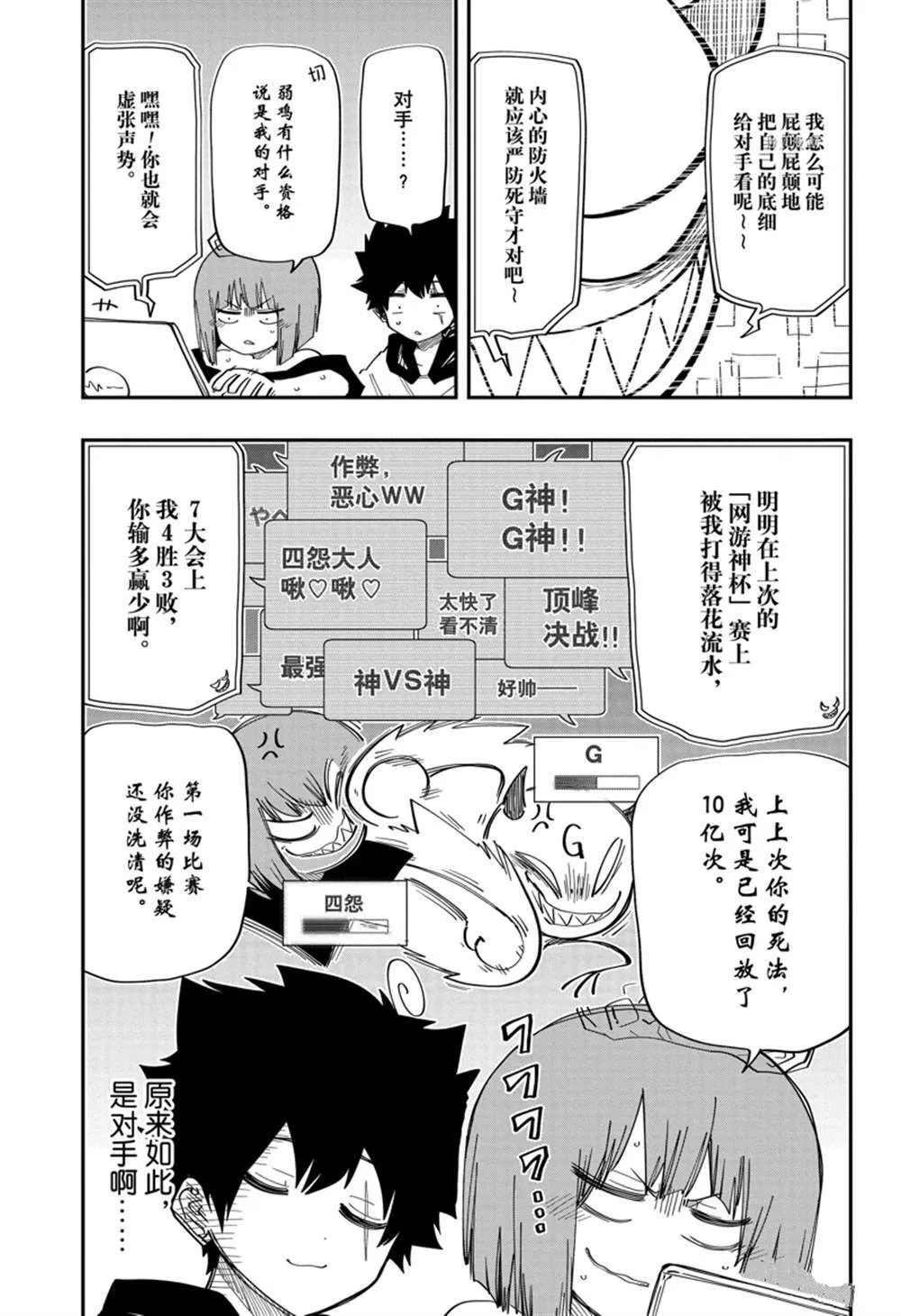 144 第5页