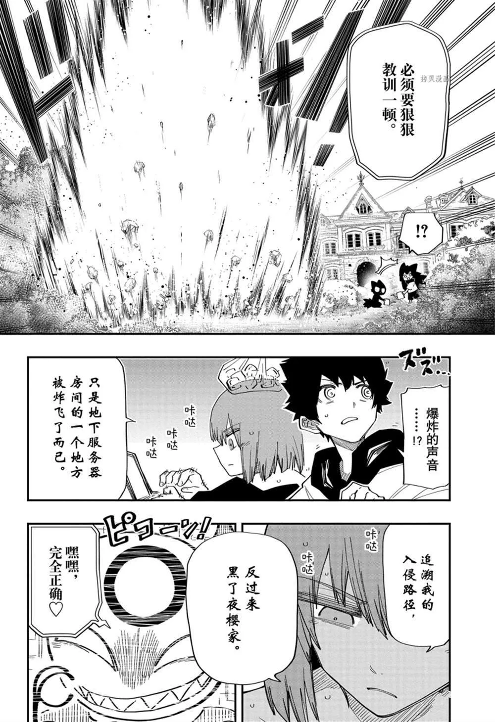 144 第8页