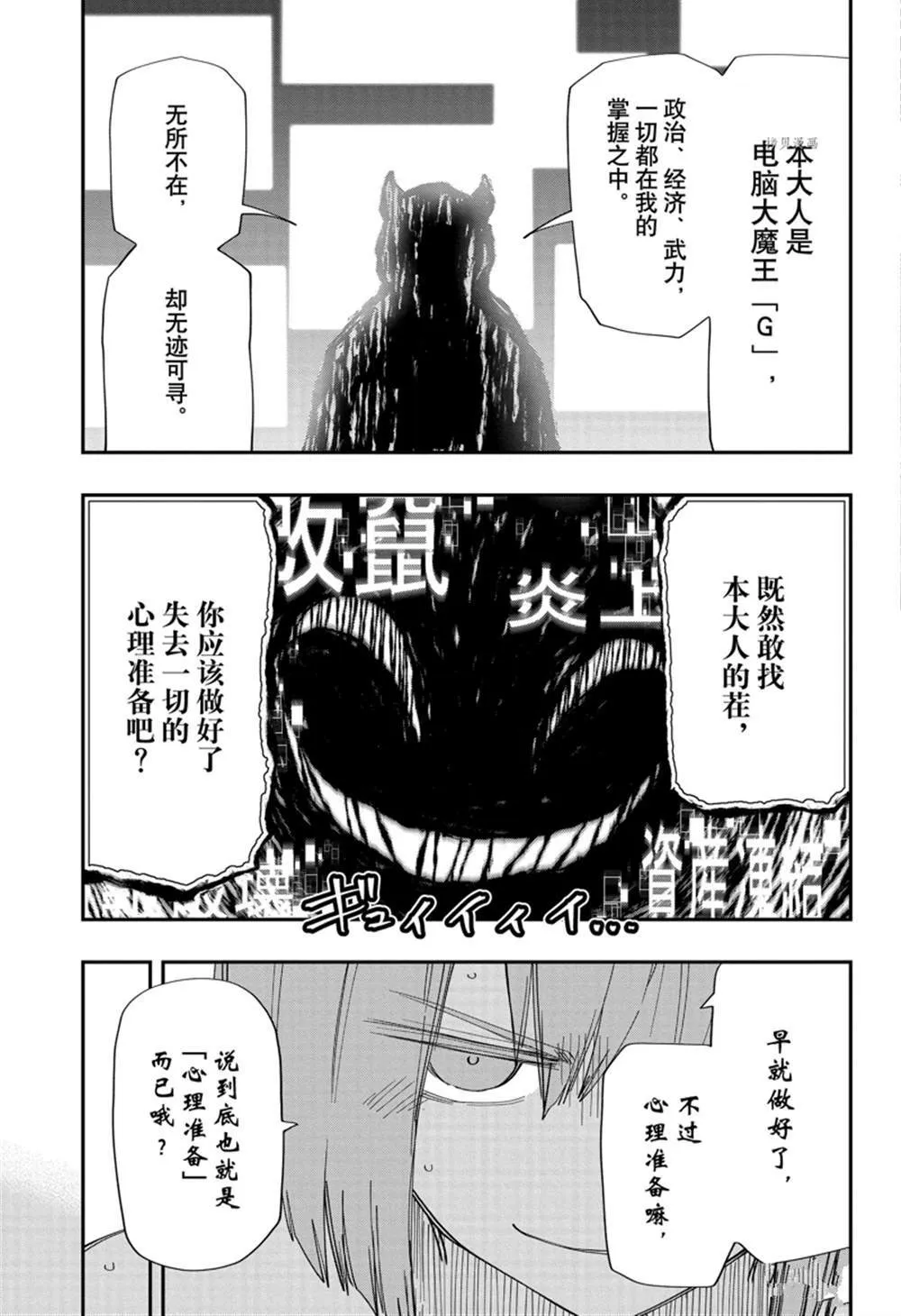 144 第9页