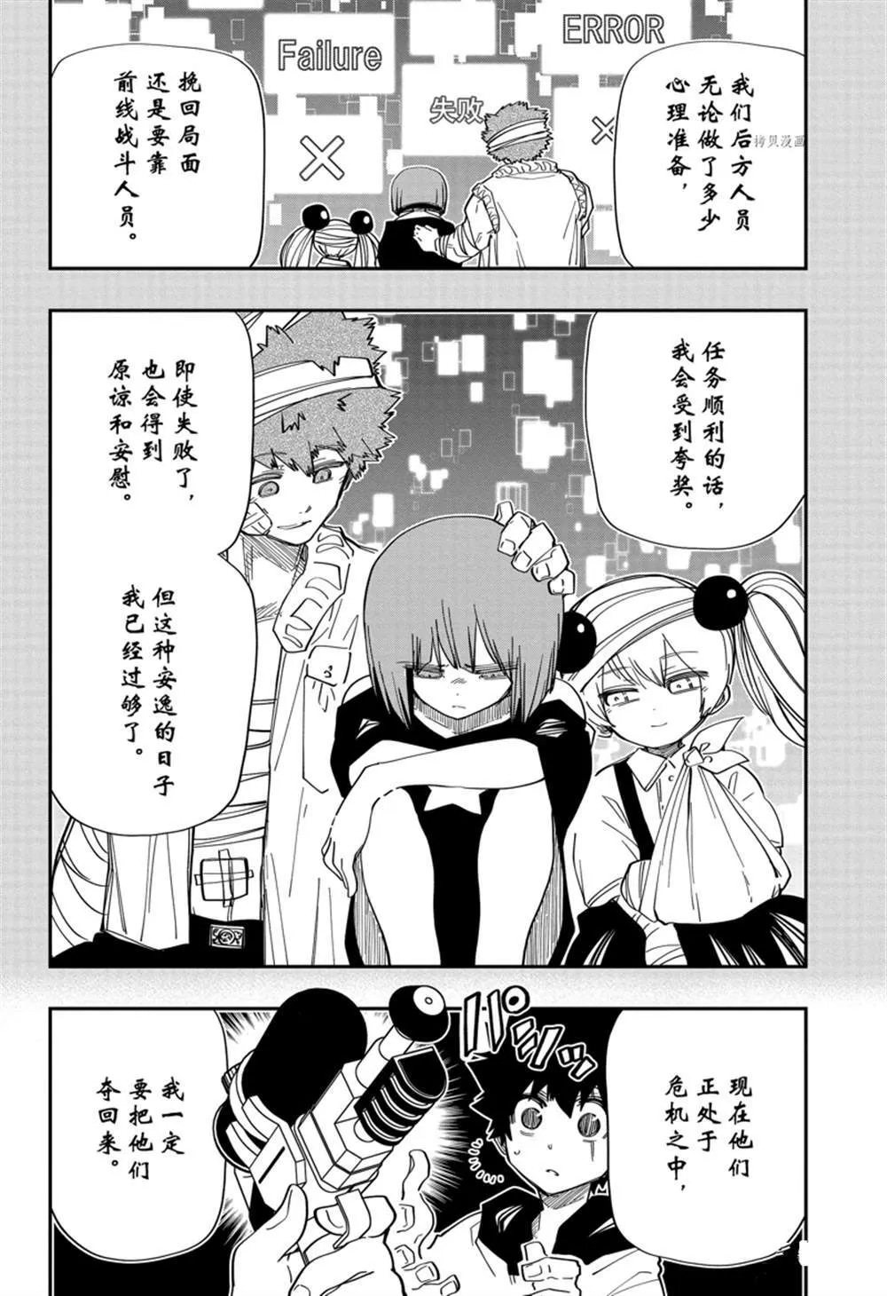 144 第10页