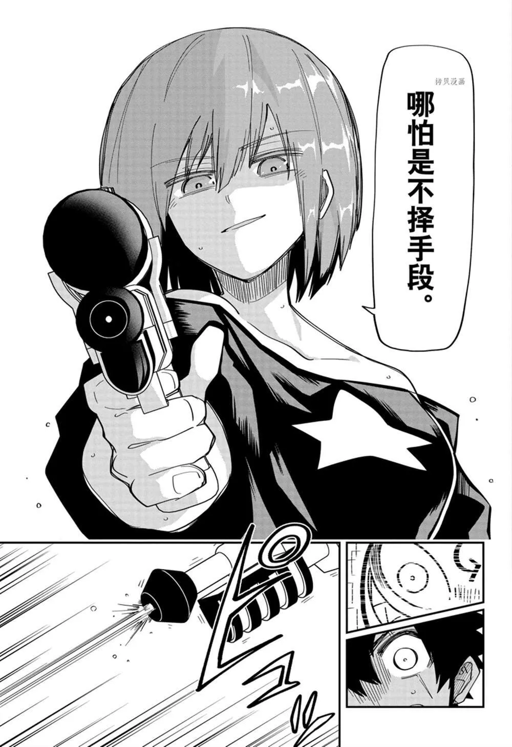 144 第11页