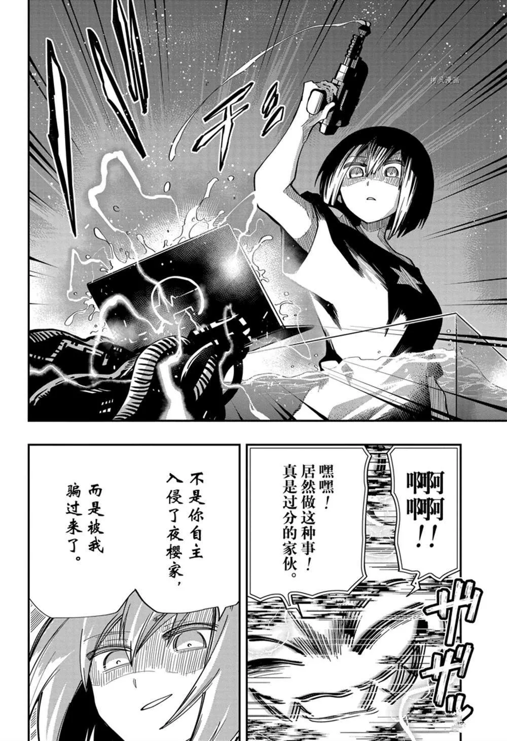 144 第12页