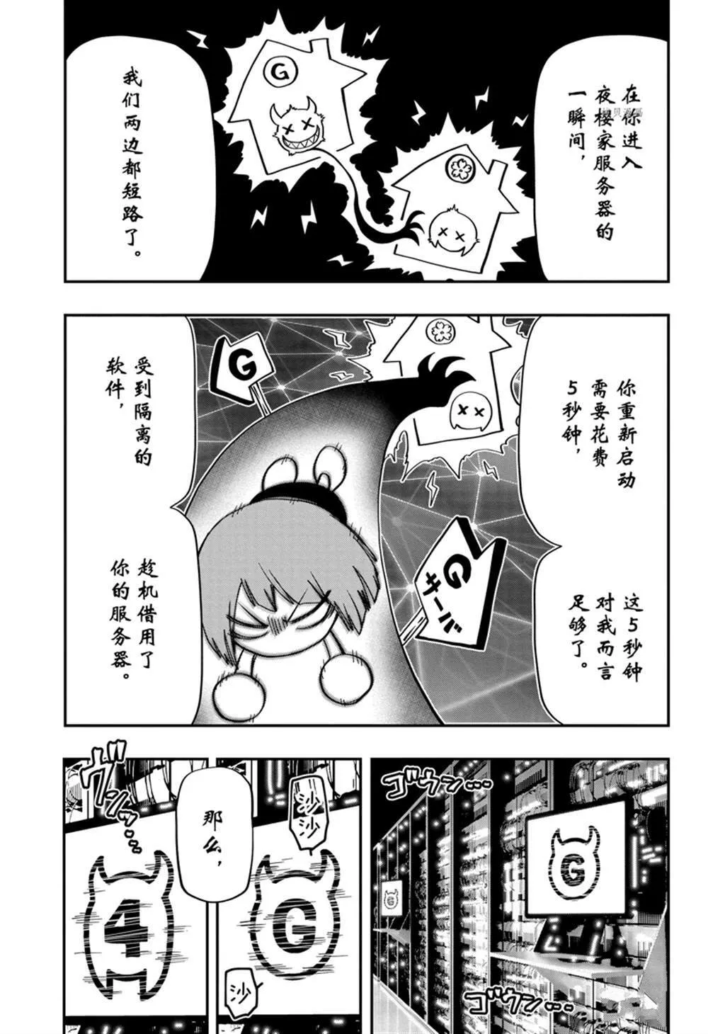144 第13页
