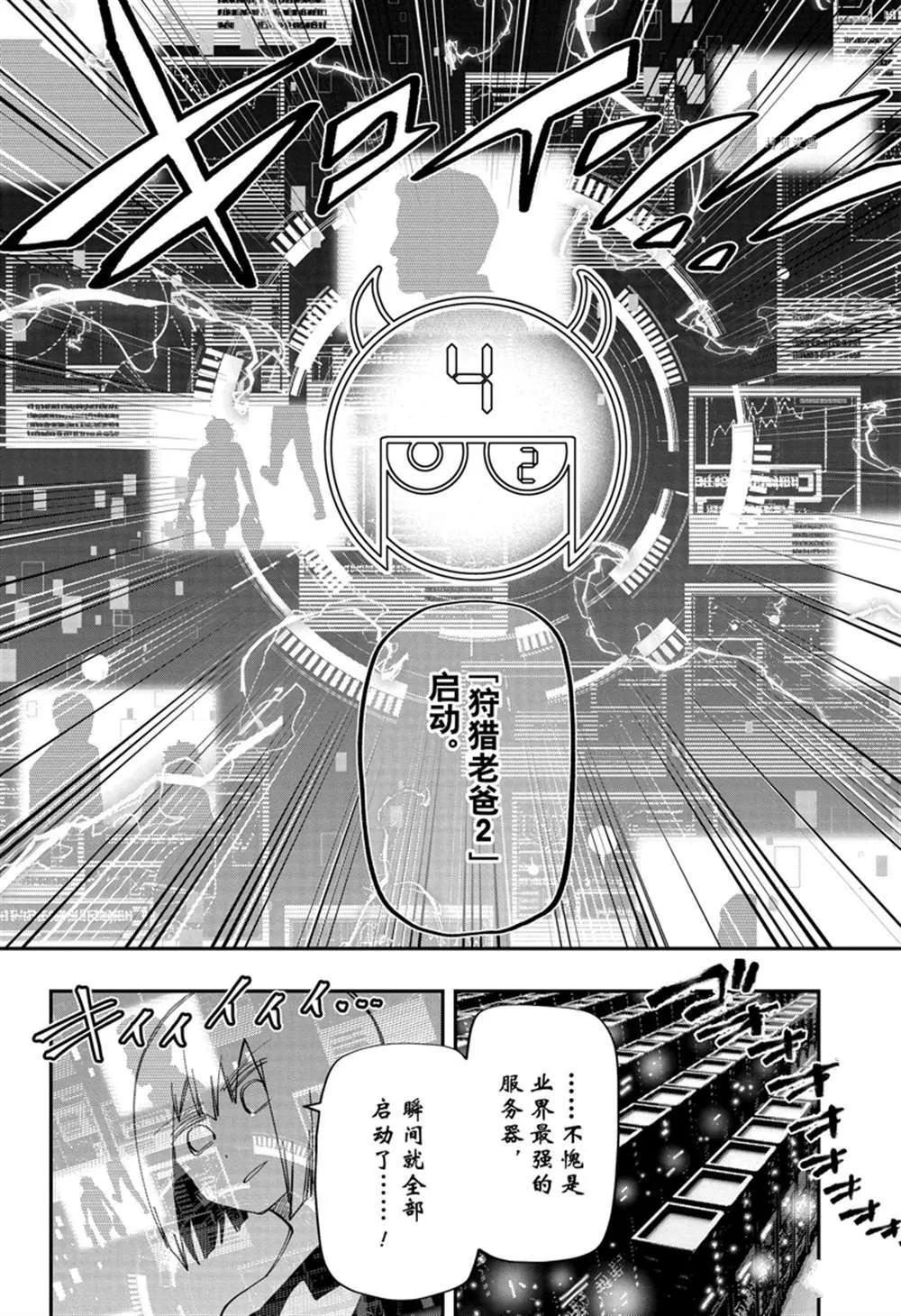 144 第14页