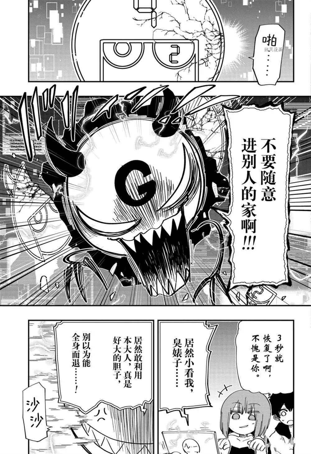 144 第15页