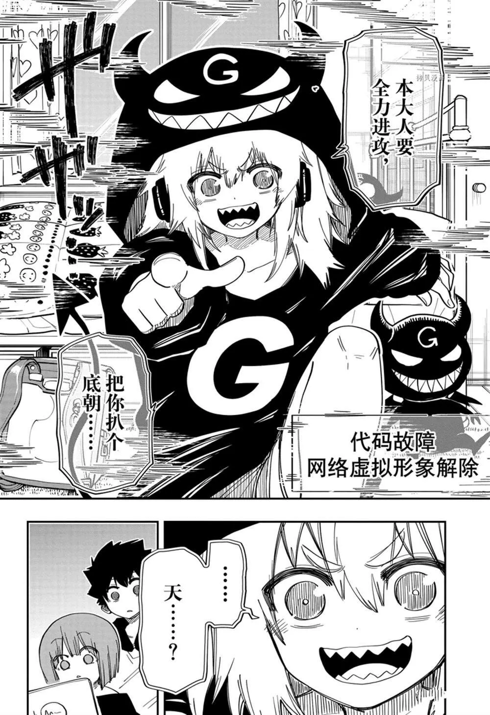 144 第16页