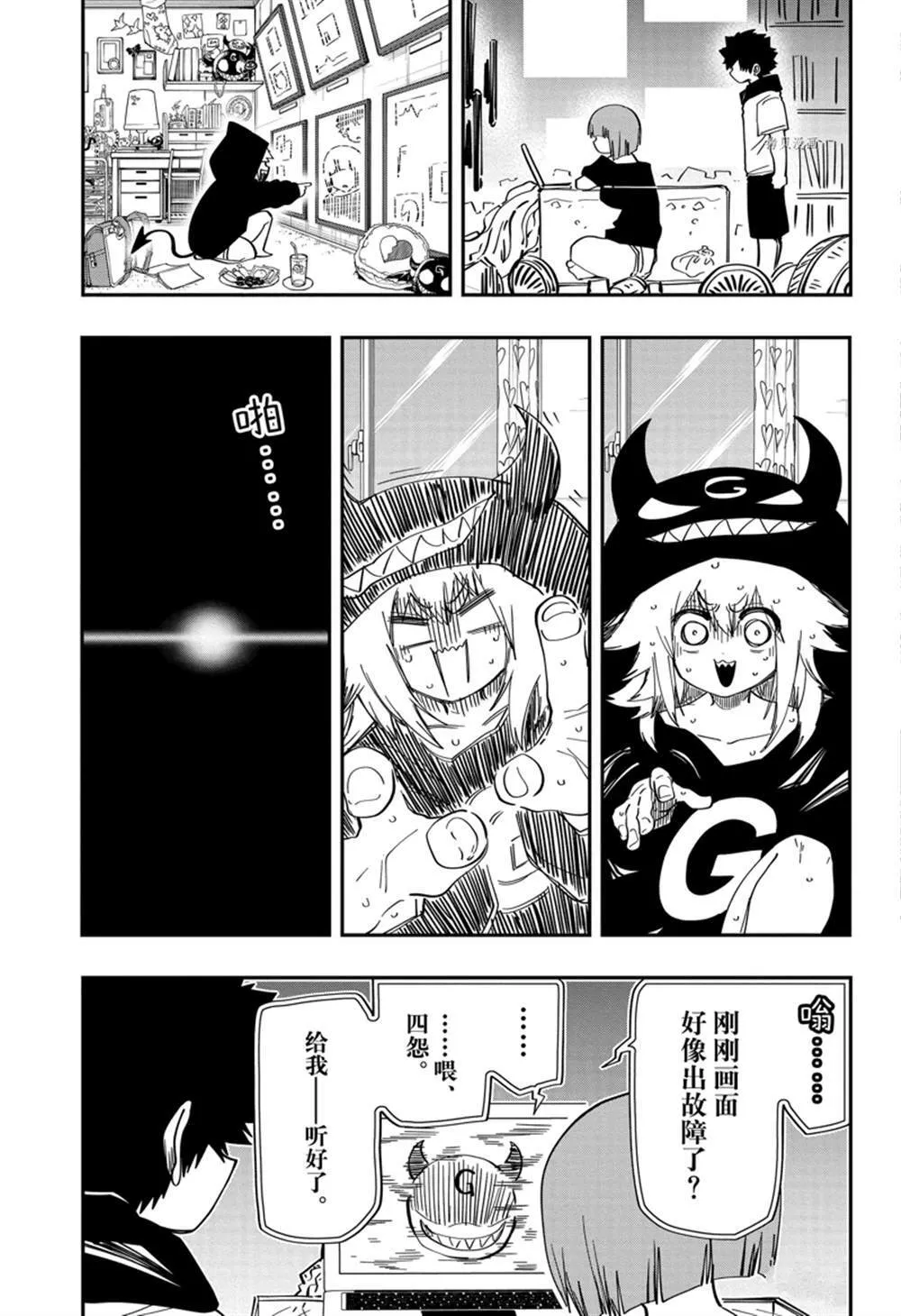 144 第17页