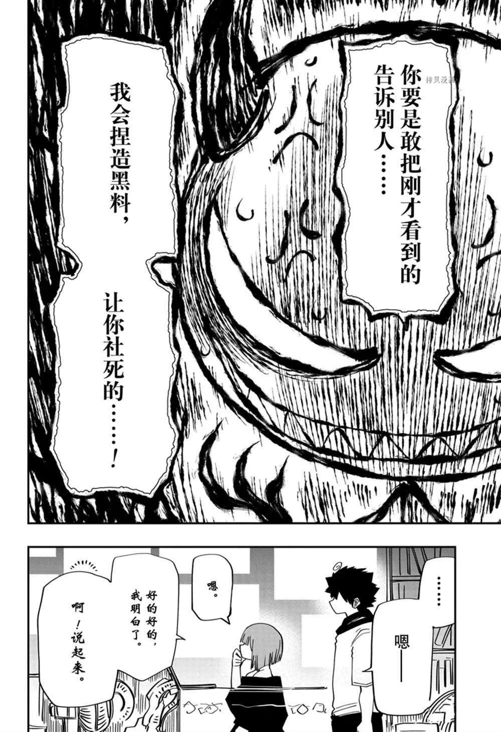 144 第18页