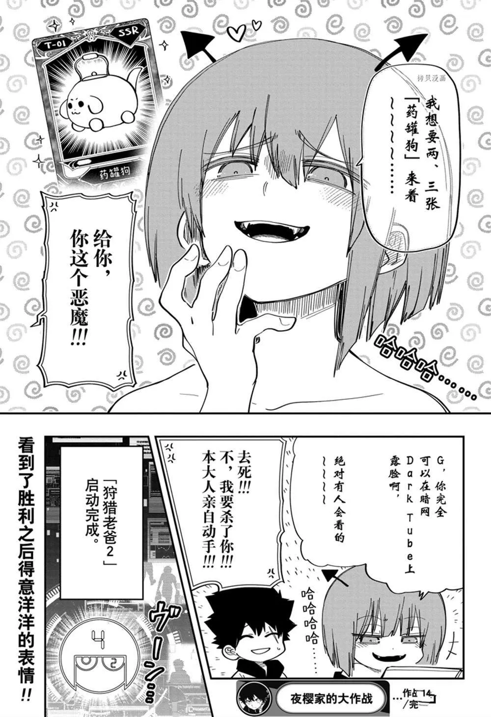 144 第19页