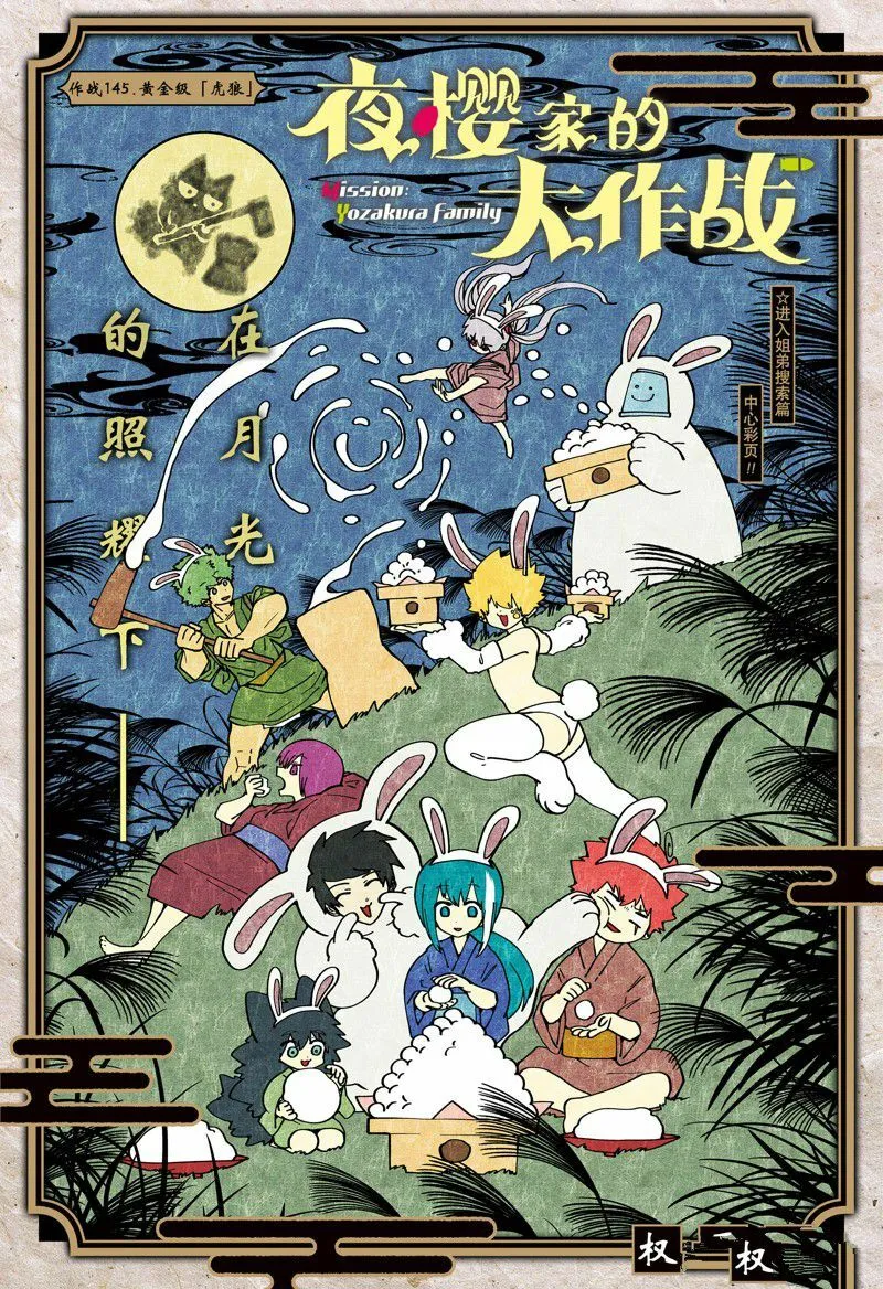 144 第20页