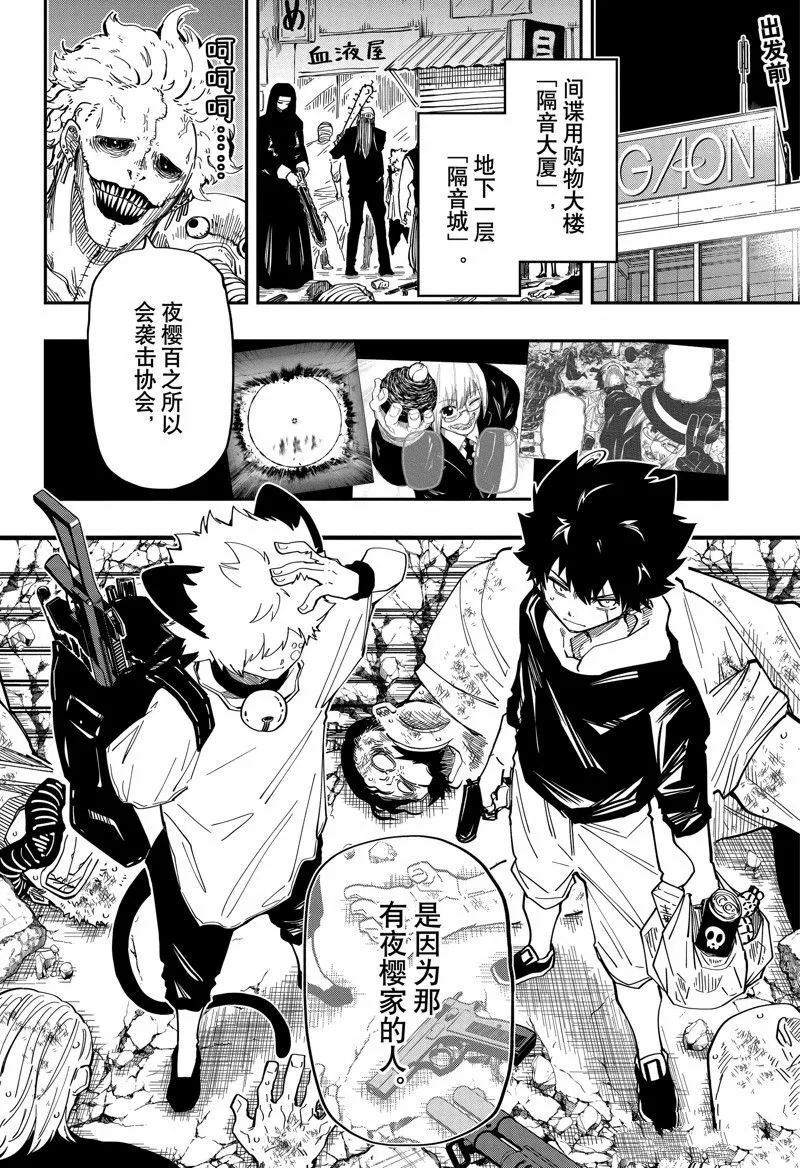 144 第21页