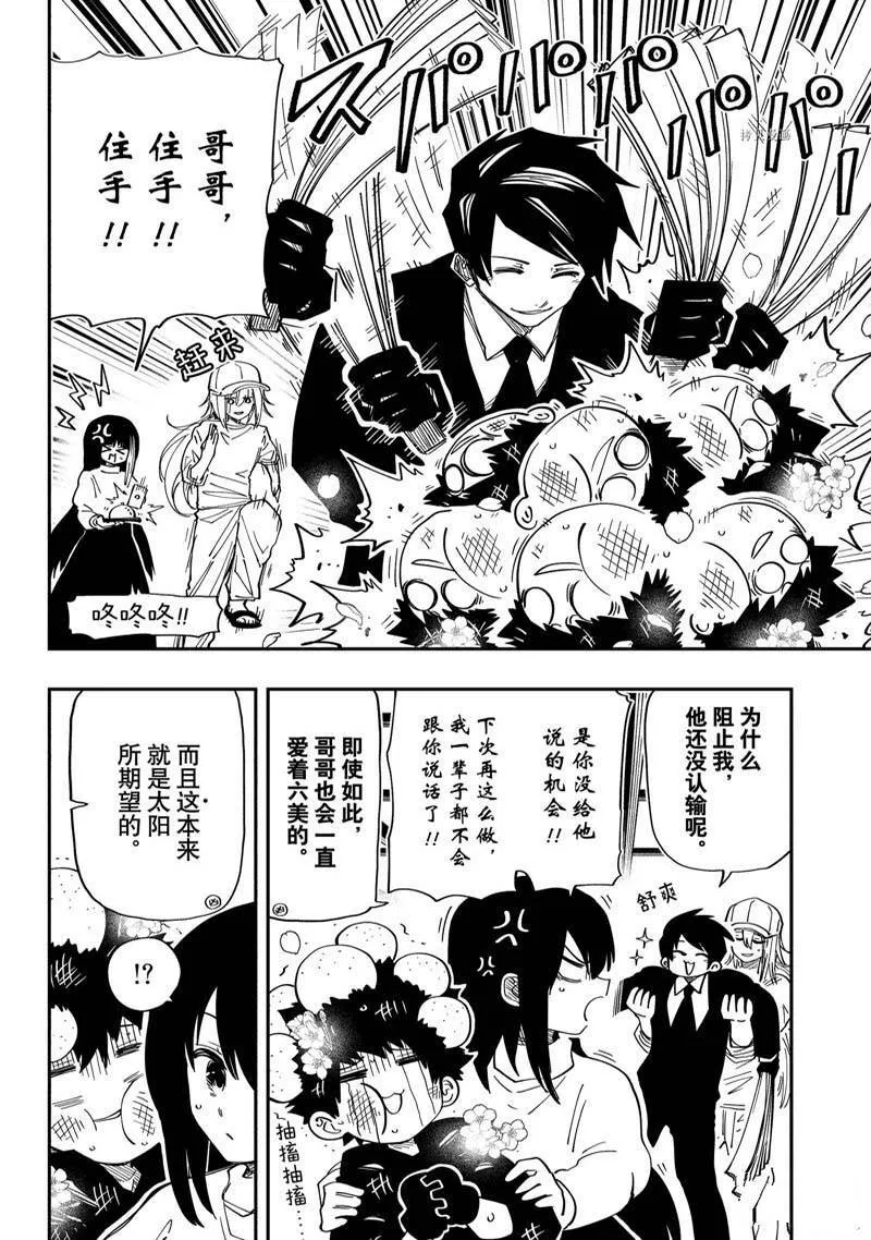 146 第4页