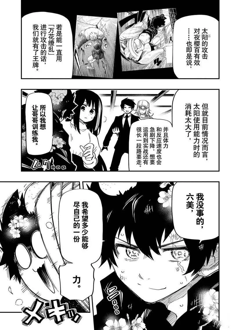 146 第5页
