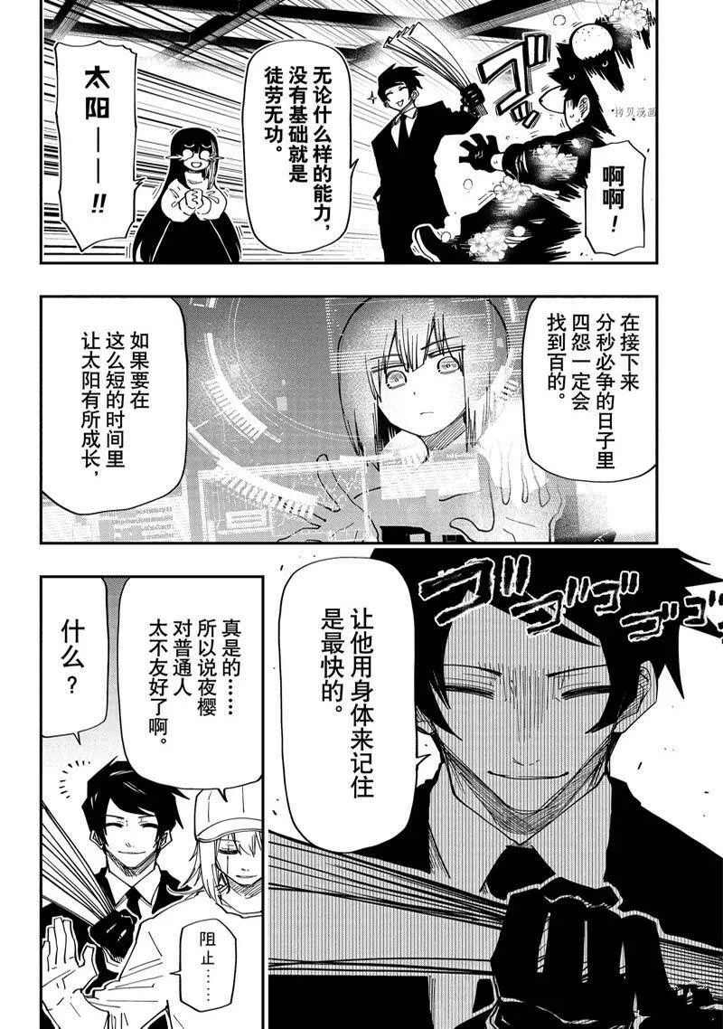 146 第6页