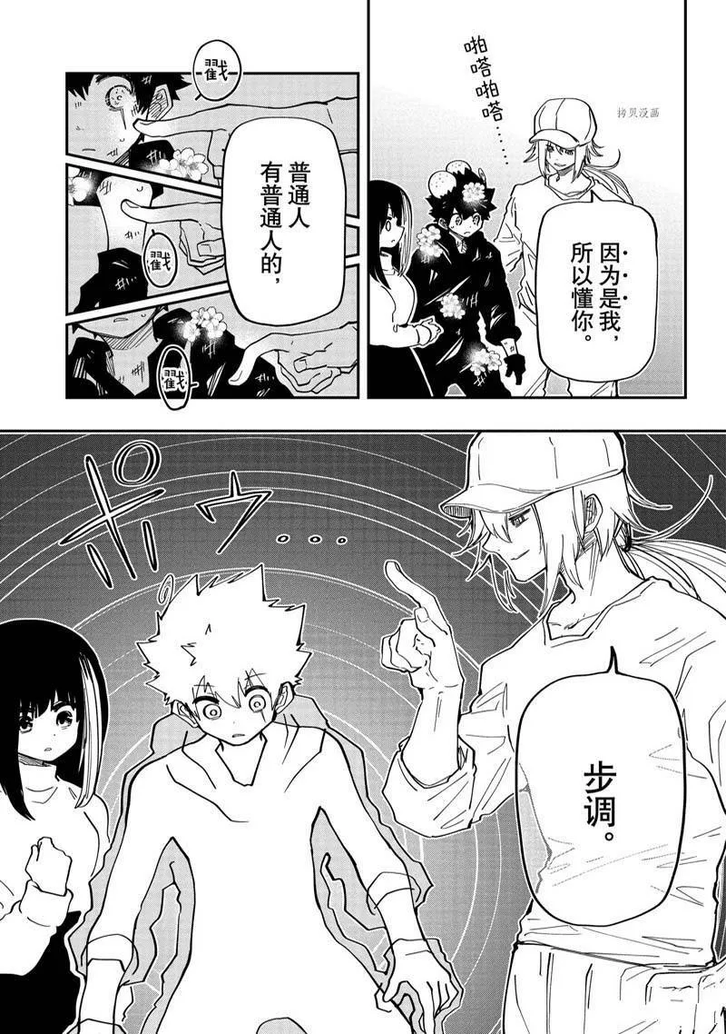 146 第7页