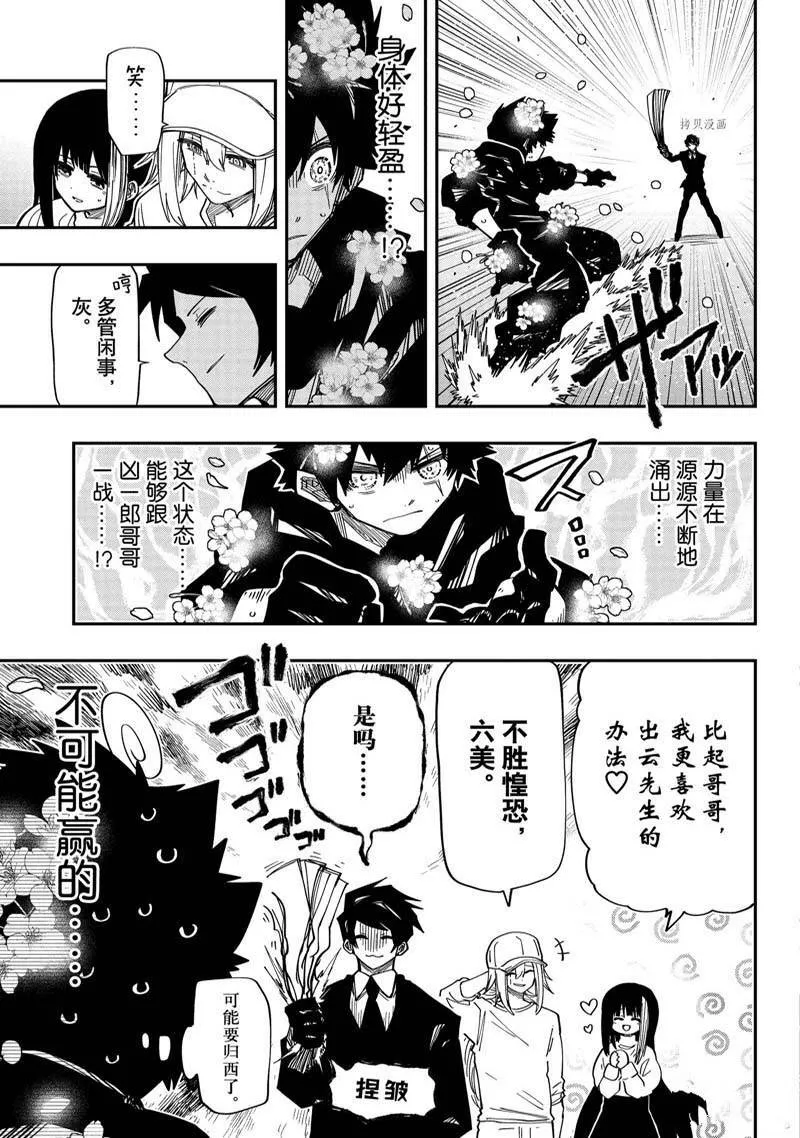 146 第9页