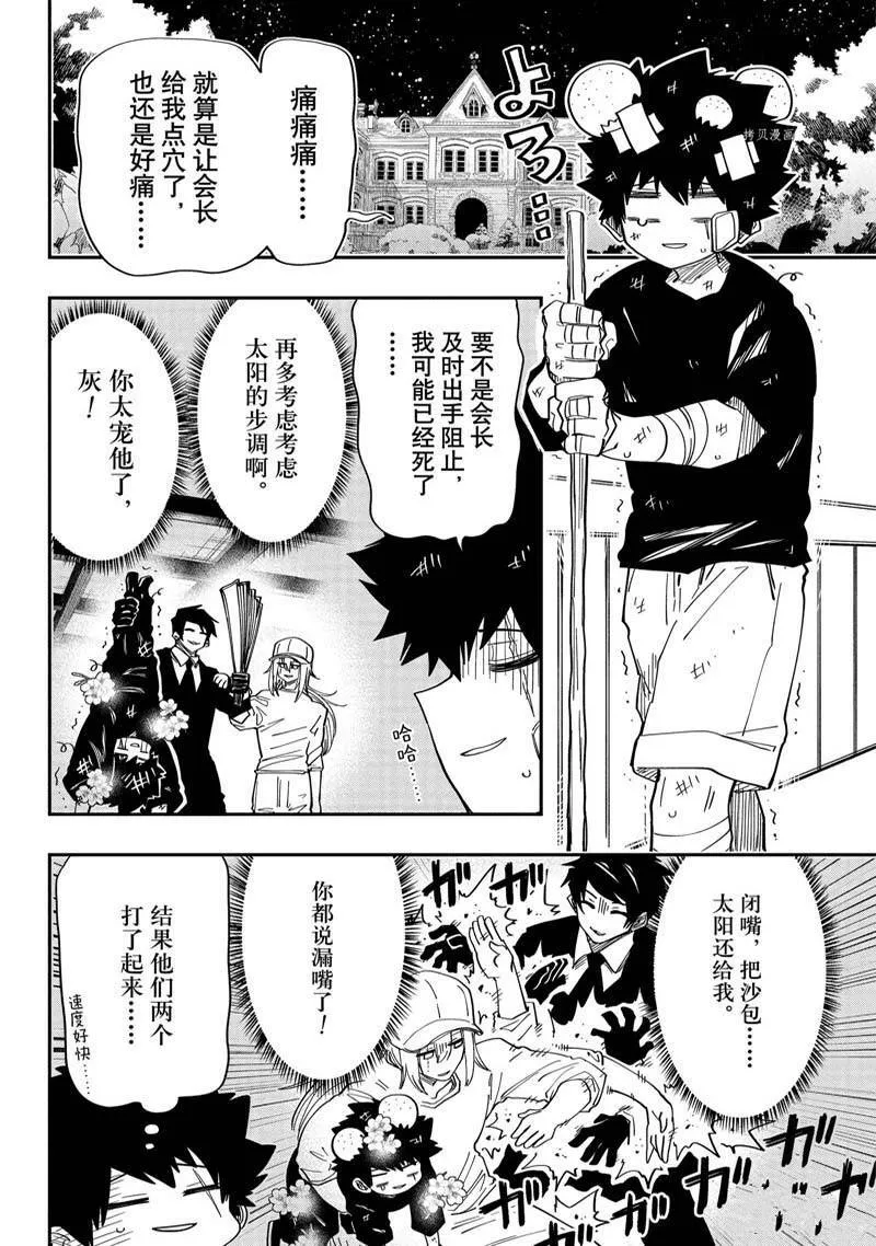 146 第10页