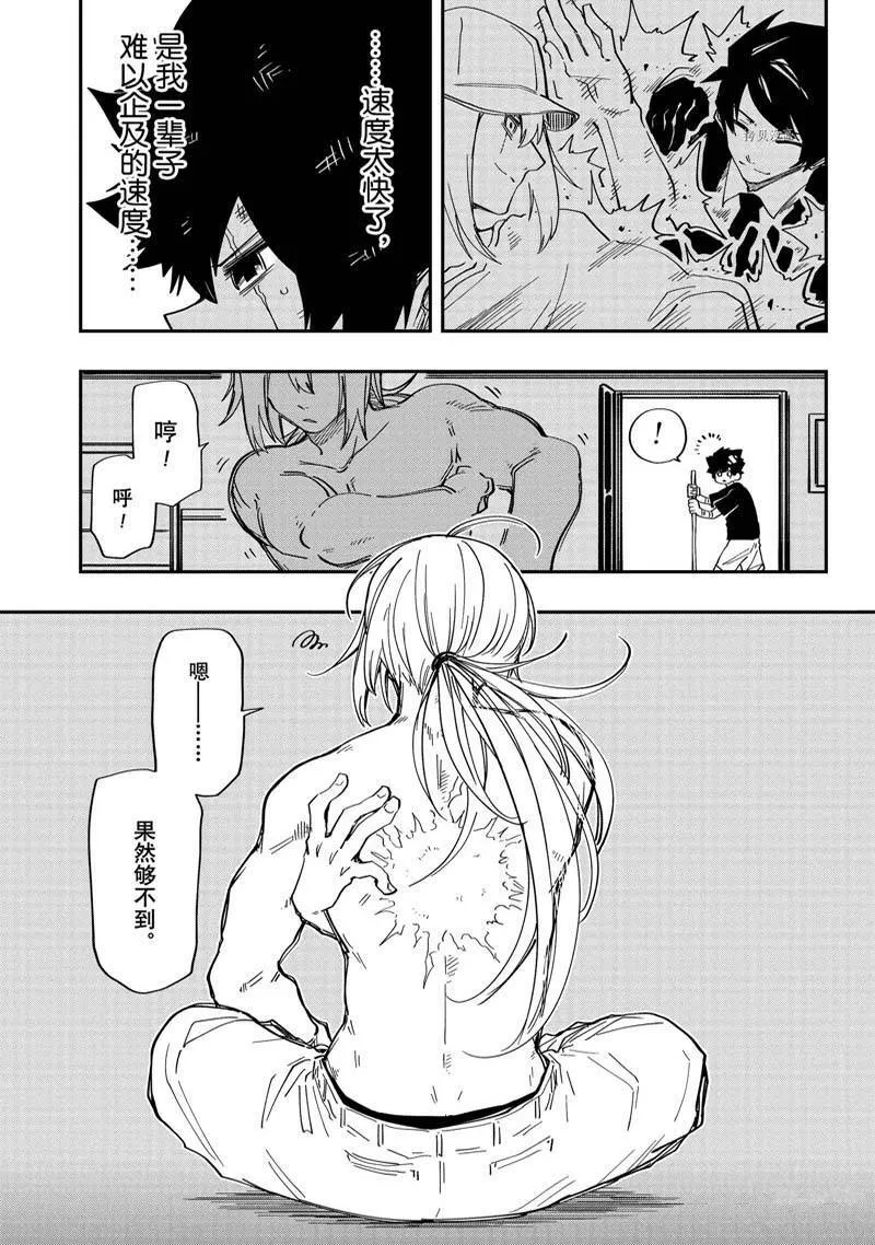 146 第11页