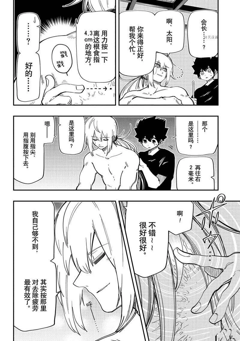 146 第12页