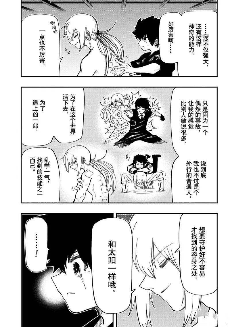 146 第13页