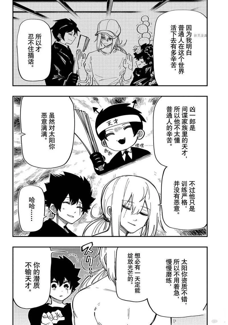 146 第14页